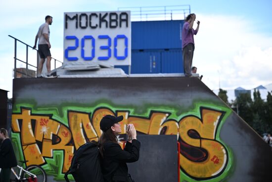 Зона экстремальных видов спорта в Лужниках 