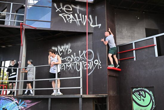 Зона экстремальных видов спорта в Лужниках 