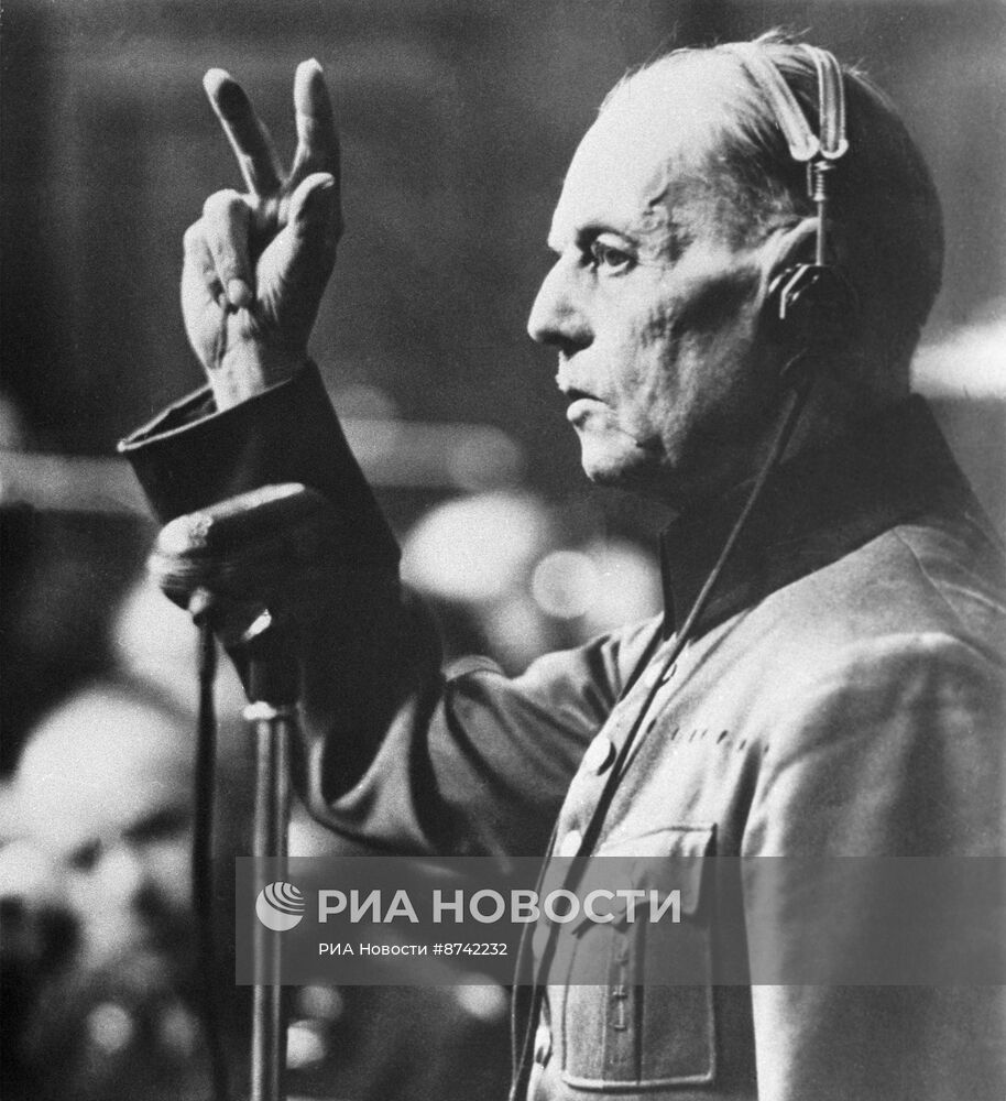 Нюрнбергский процесс