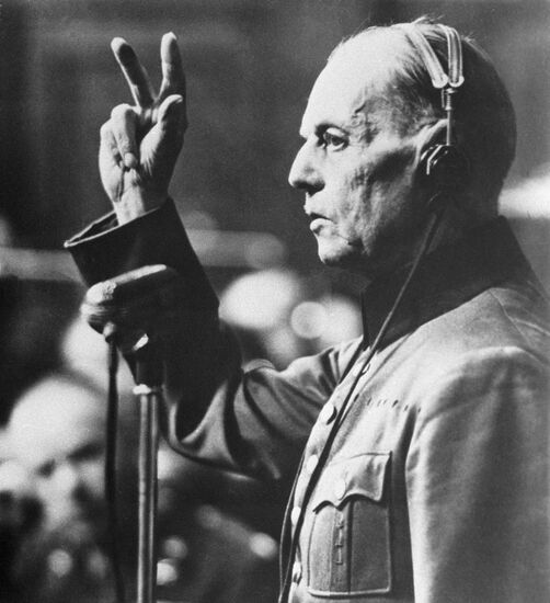 Нюрнбергский процесс