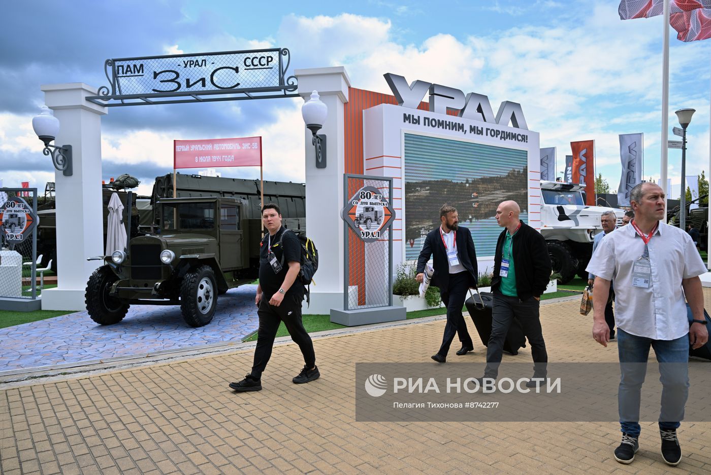 Х Международный военно-технический форум "Армия-2024"