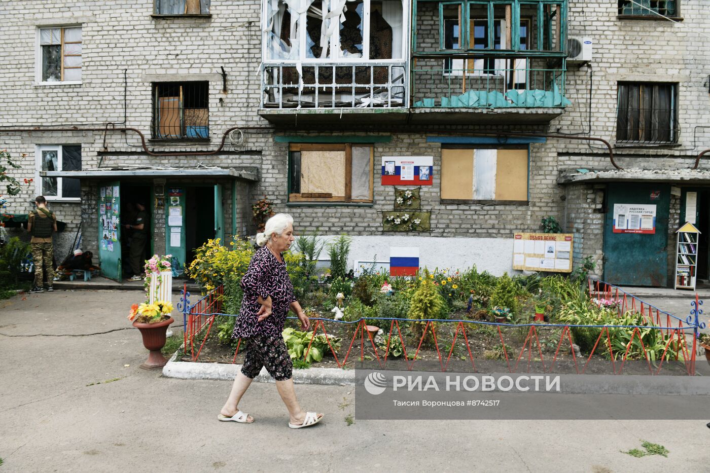 Повседневная жизнь в Авдеевке