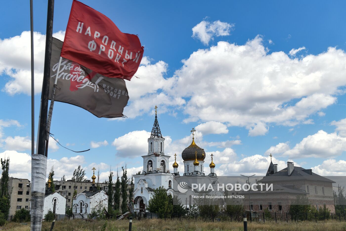 Повседневная жизнь в Авдеевке