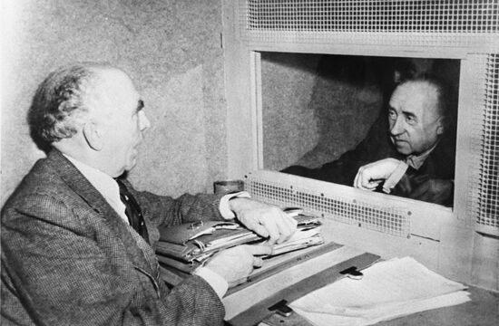 Нюрнбергский процесс