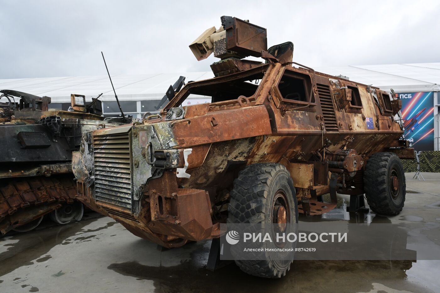 Международный  военно-технический форум "Армия-2024" 