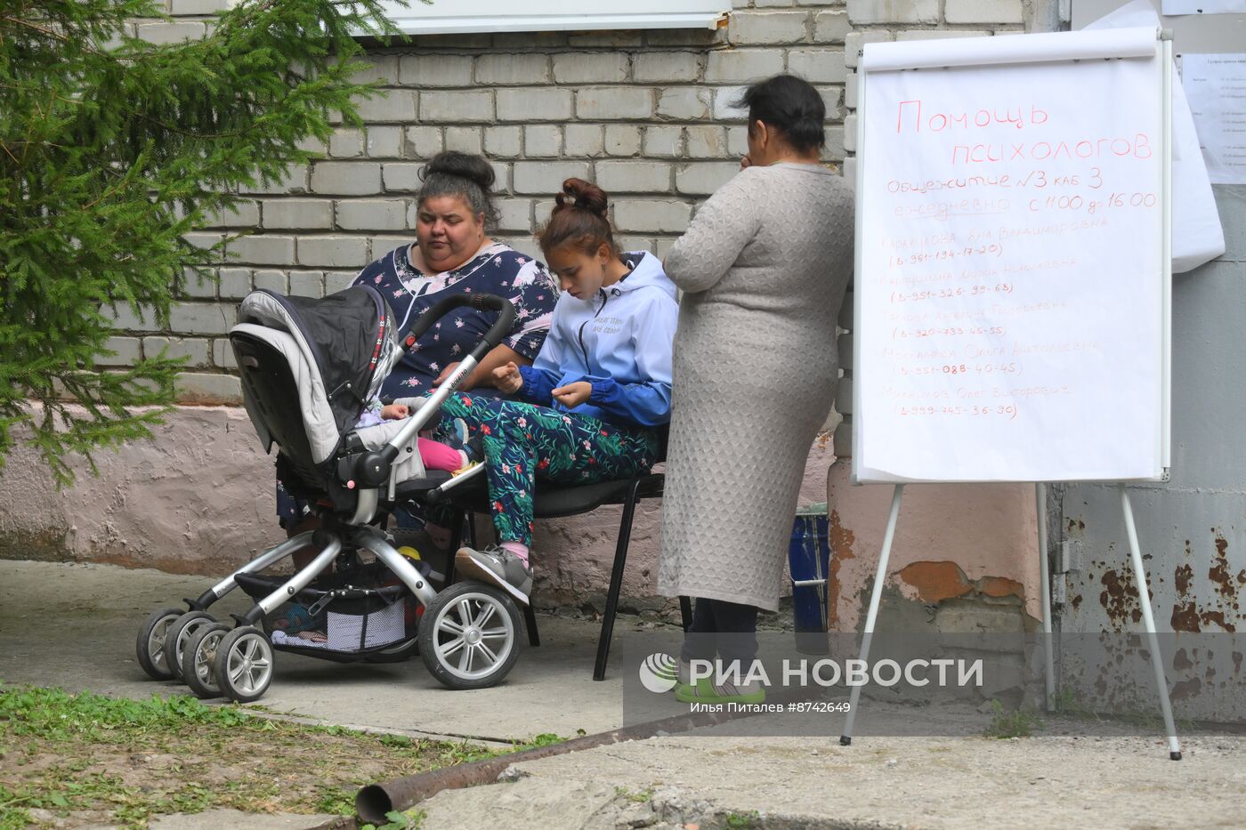 Пункт временного размещения эвакуированных в Курской области