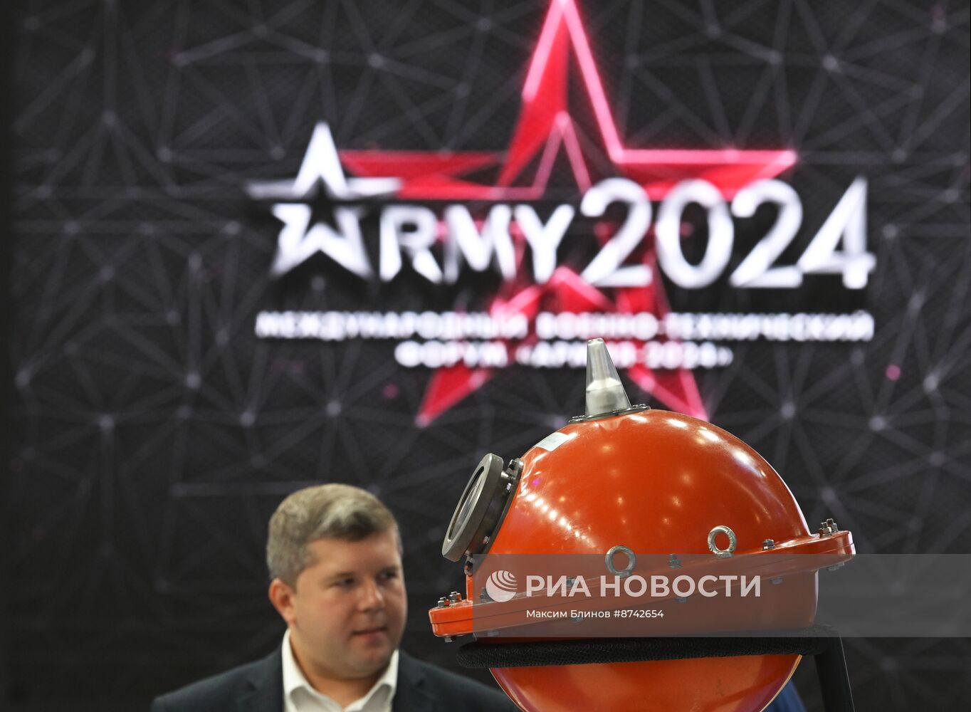 Международный  военно-технический форум "Армия-2024" 