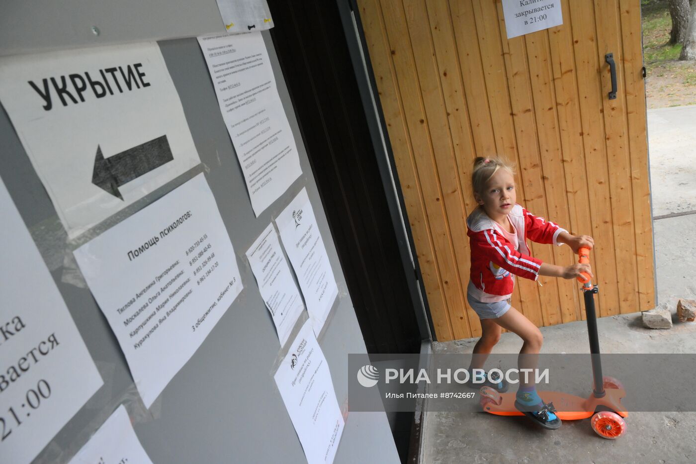 Пункт временного размещения эвакуированных в Курской области