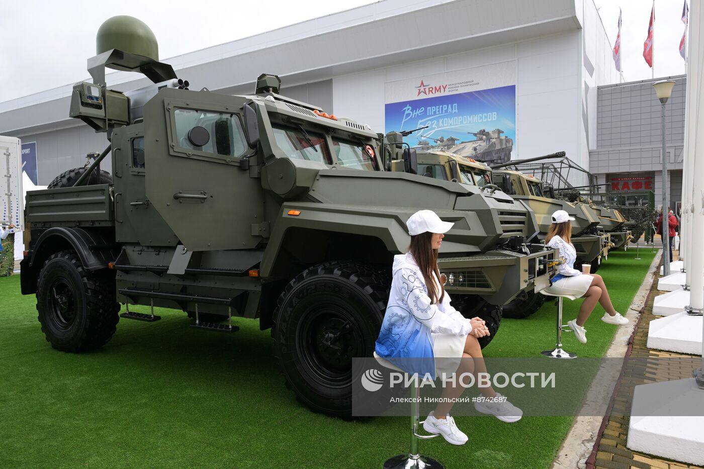 Международный  военно-технический форум "Армия-2024" 