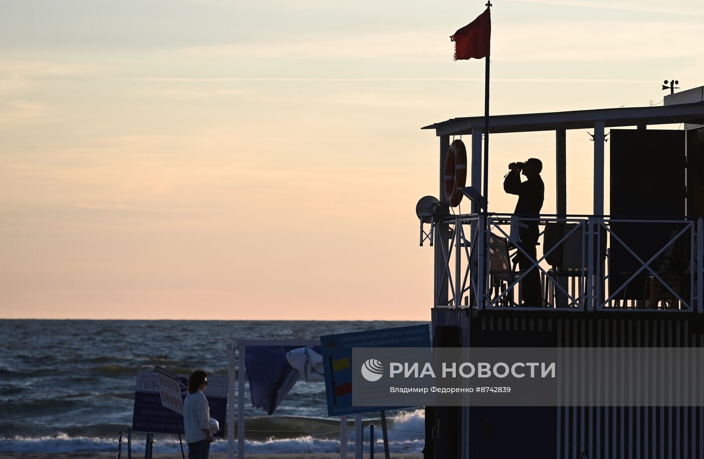 Отдых на Балтийском побережье