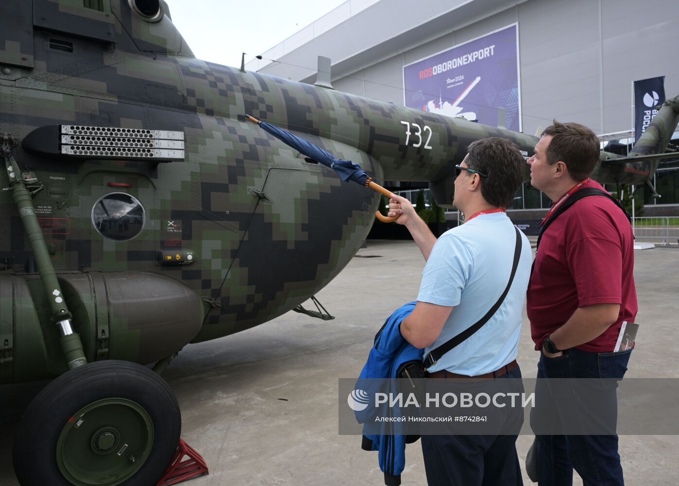 Международный  военно-технический форум "Армия-2024" 