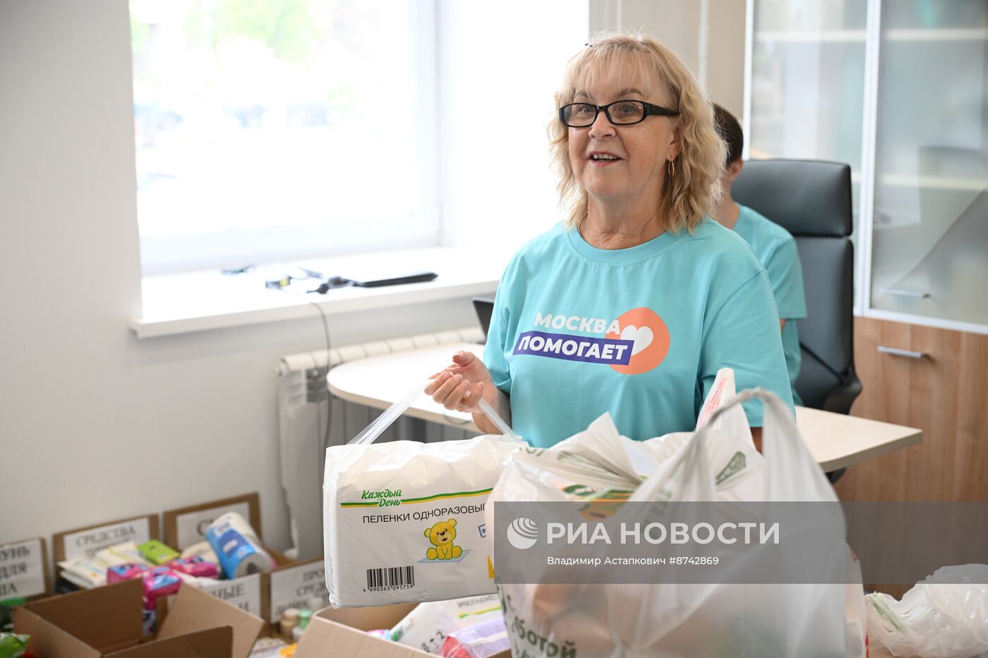 Сбор гуманитарной помощи жителям Курской области