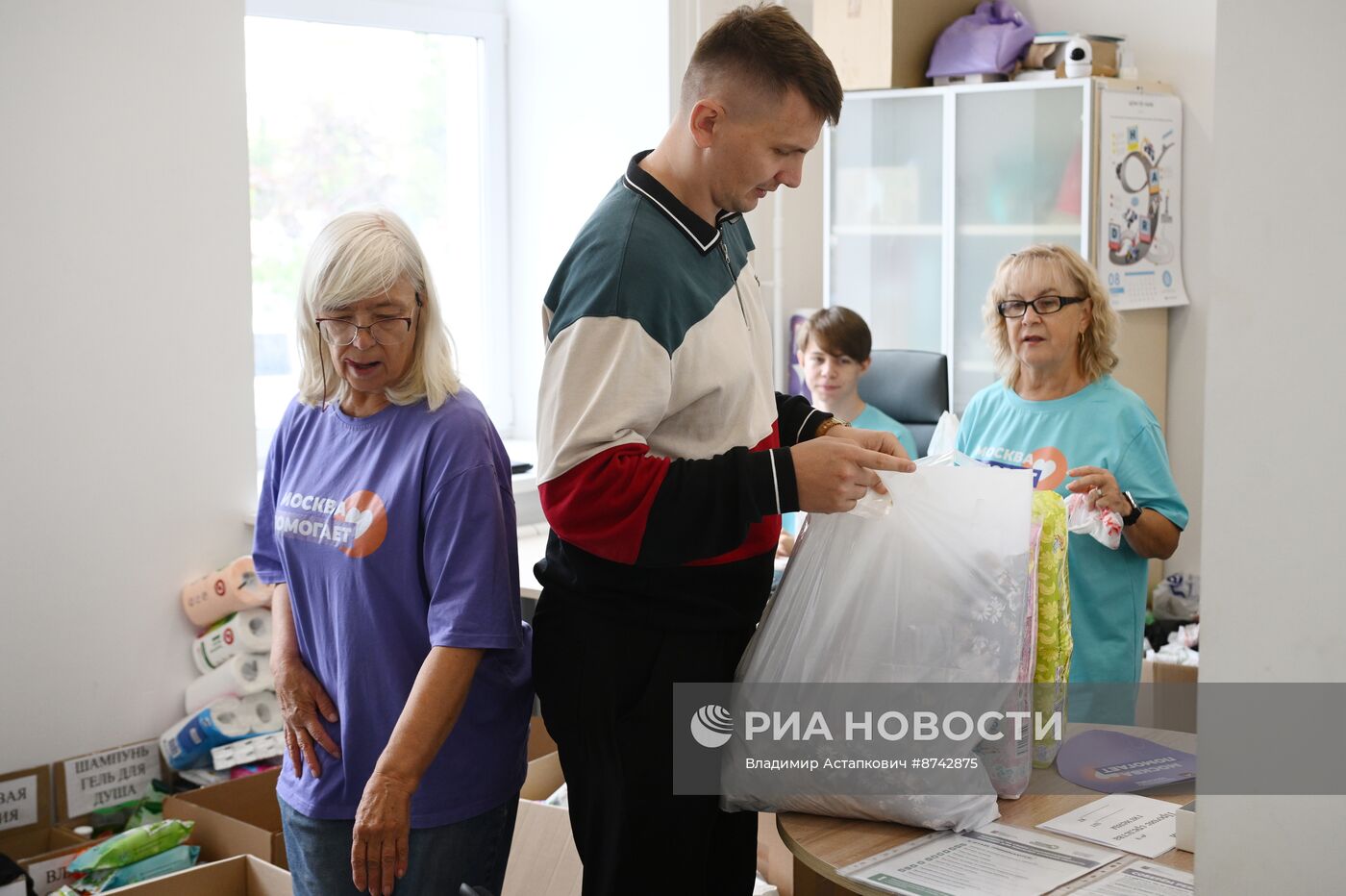 Сбор гуманитарной помощи жителям Курской области