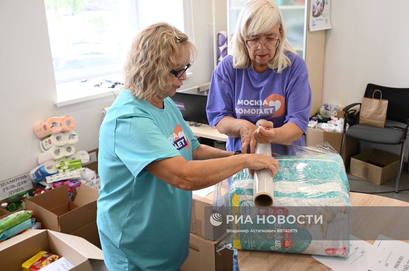 Сбор гуманитарной помощи жителям Курской области