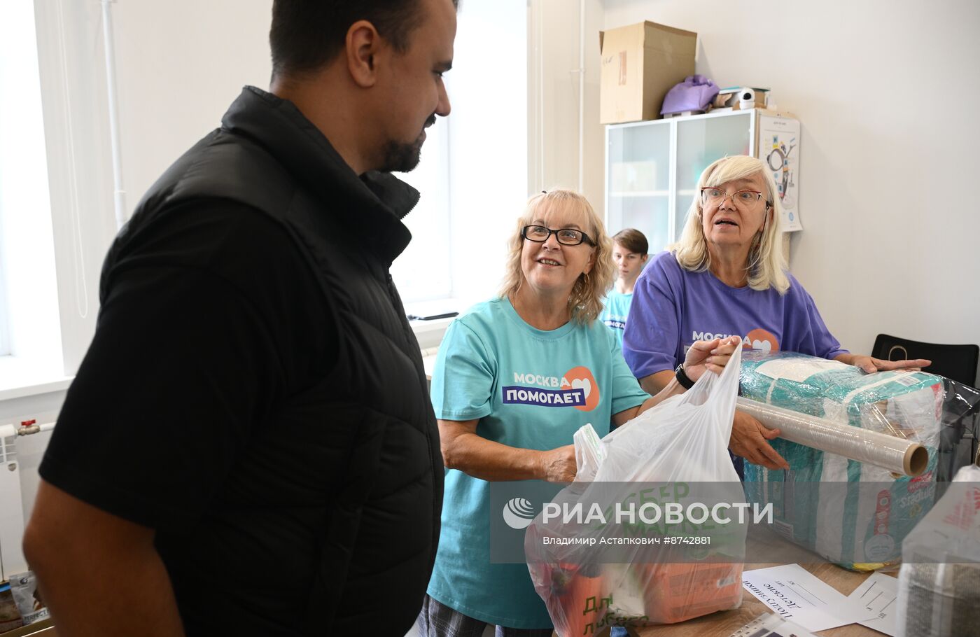 Сбор гуманитарной помощи жителям Курской области