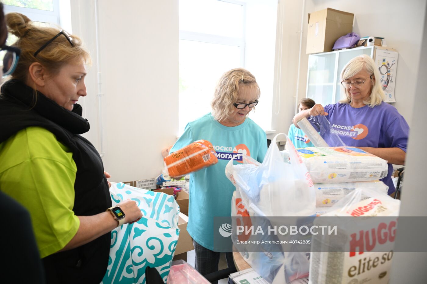 Сбор гуманитарной помощи жителям Курской области