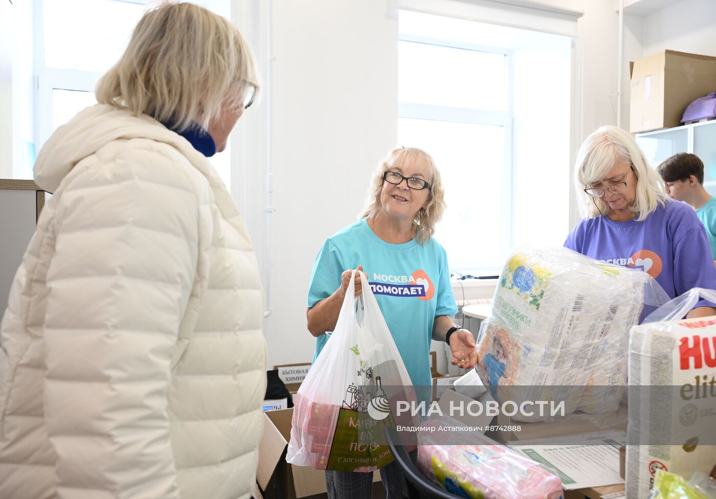 Сбор гуманитарной помощи жителям Курской области