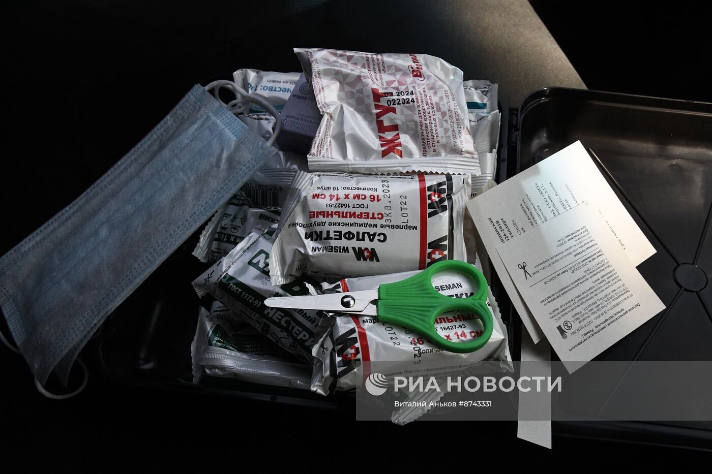 Автомобильная аптечка