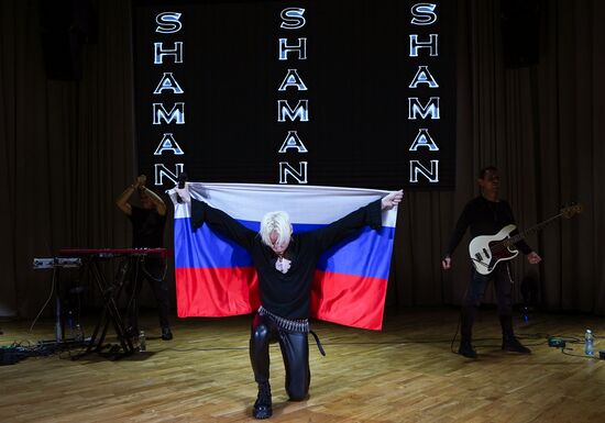 Концерт певца Shaman в Мариуполе