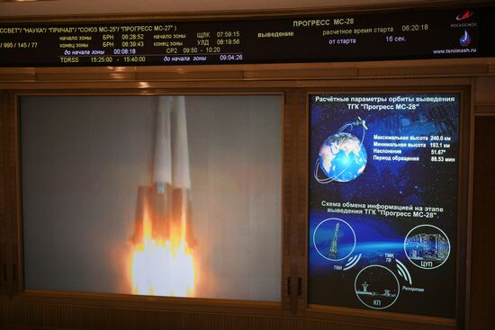 Пуск РН "Союз-2.1а" с грузовым кораблём "Прогресс МС-28" 
