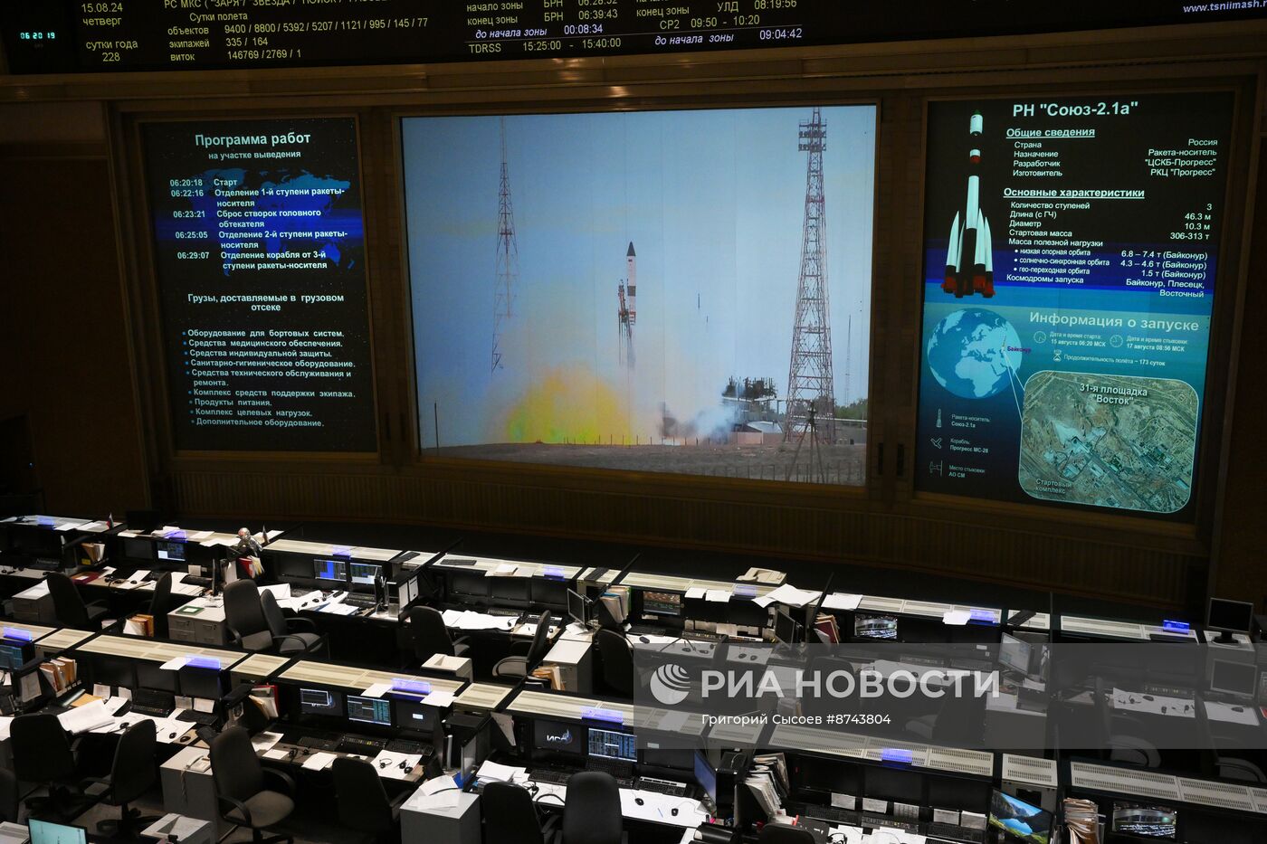 Пуск РН "Союз-2.1а" с грузовым кораблём "Прогресс МС-28" 