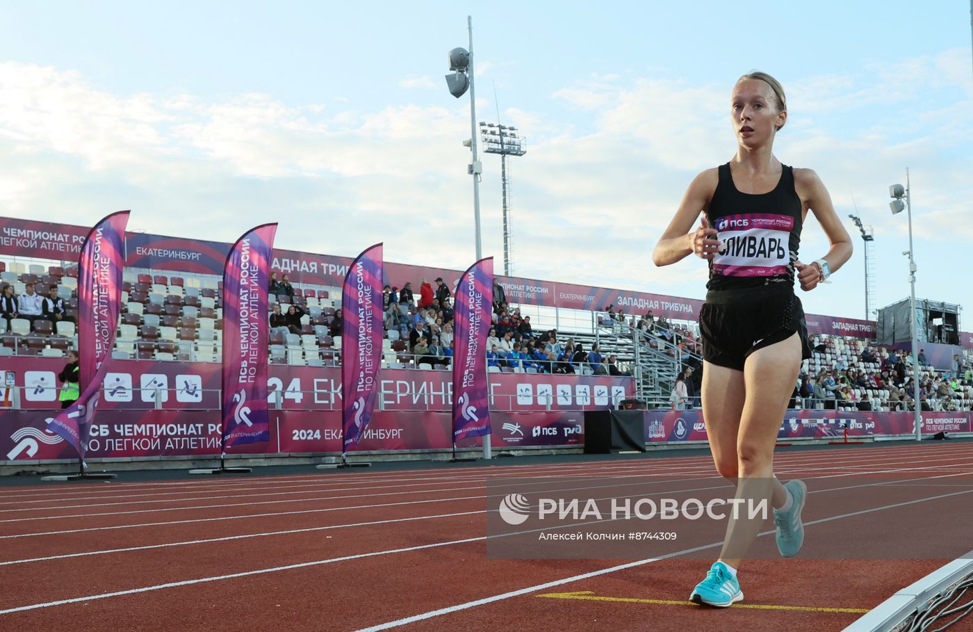 Чемпионат России по легкой атлетике. День первый