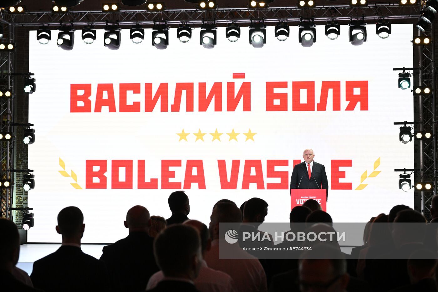 Съезд сторонников молдавского политического блока "Победа"