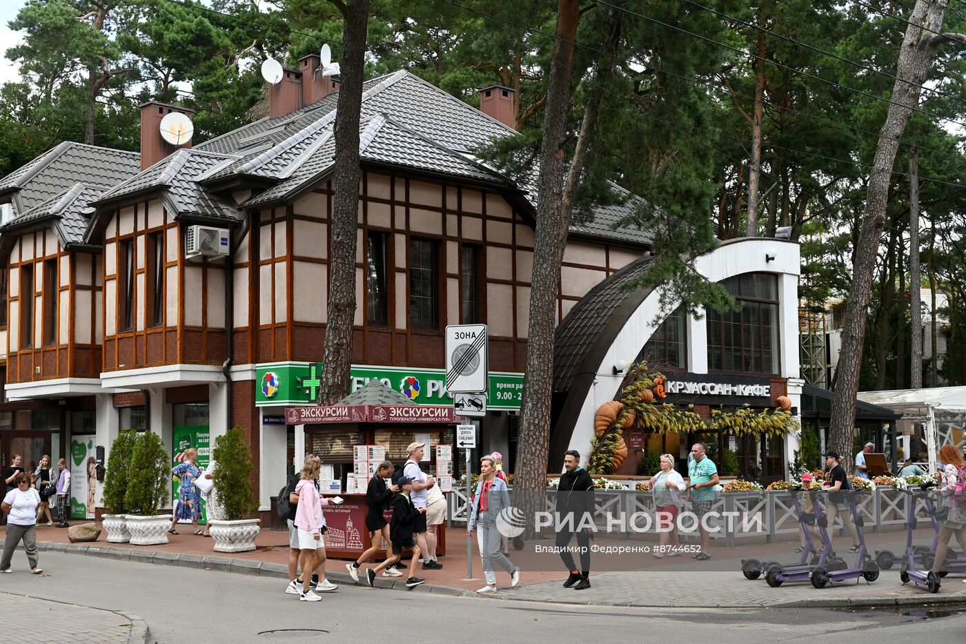 Города России. Светлогорск