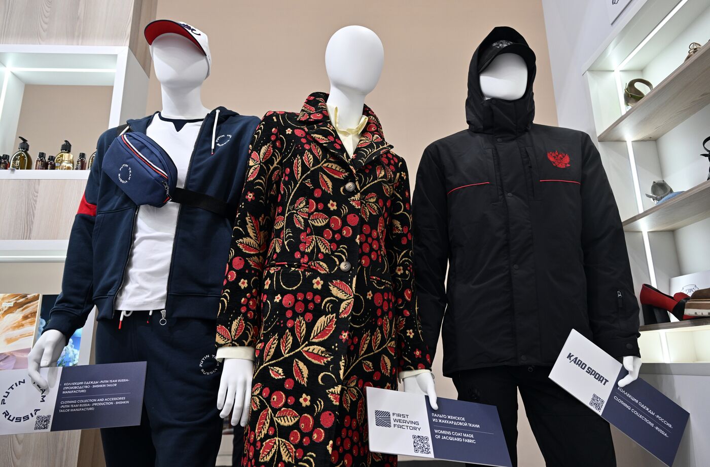 Восьмая встреча министров промышленности стран БРИКС