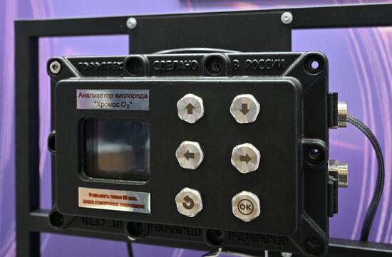 Восьмая встреча министров промышленности стран БРИКС