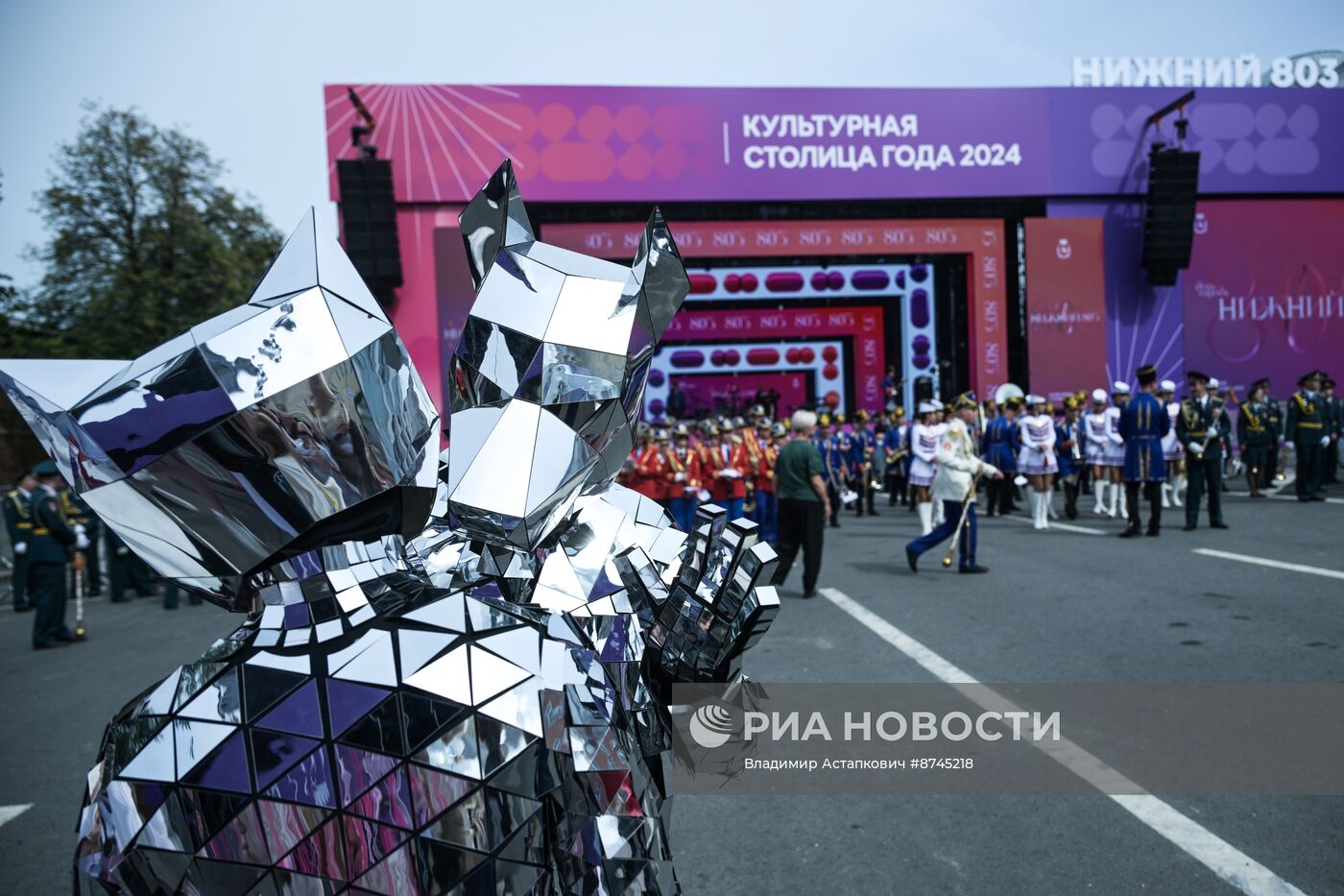 Празднование Дня города в Нижнем Новгороде