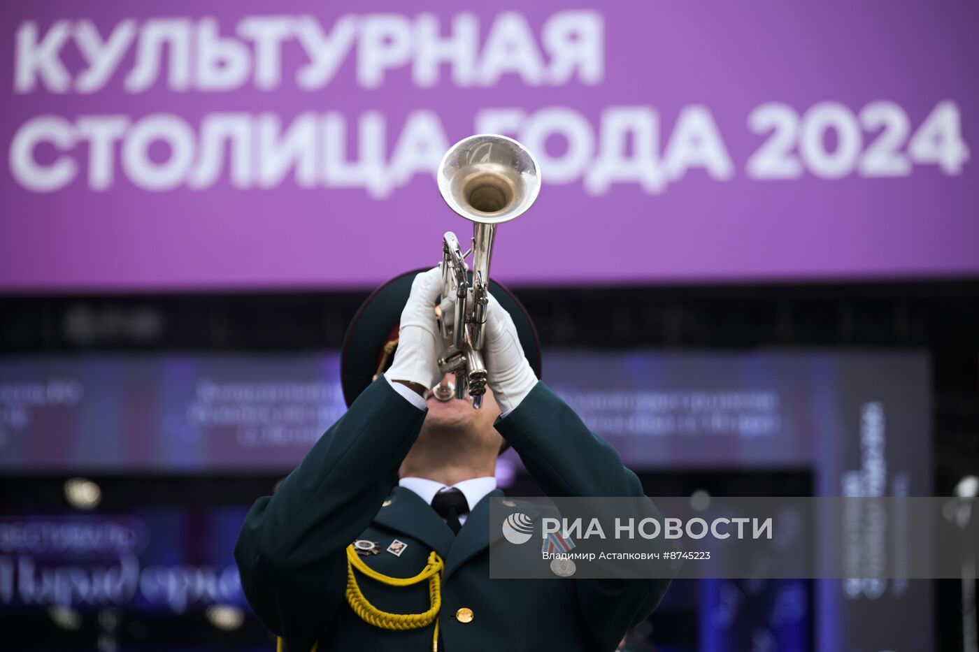 Празднование Дня города в Нижнем Новгороде