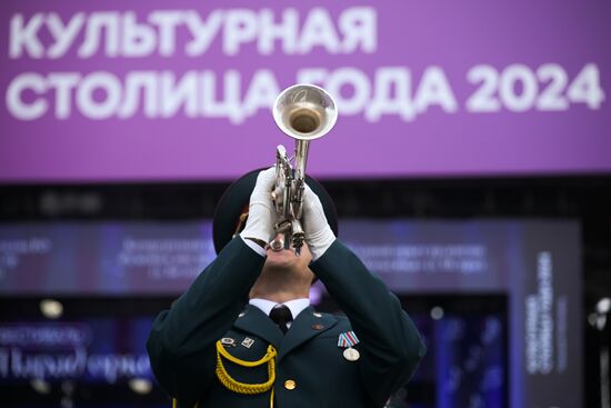 Празднование Дня города в Нижнем Новгороде