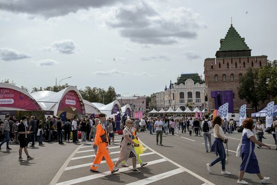 Празднование Дня города в Нижнем Новгороде