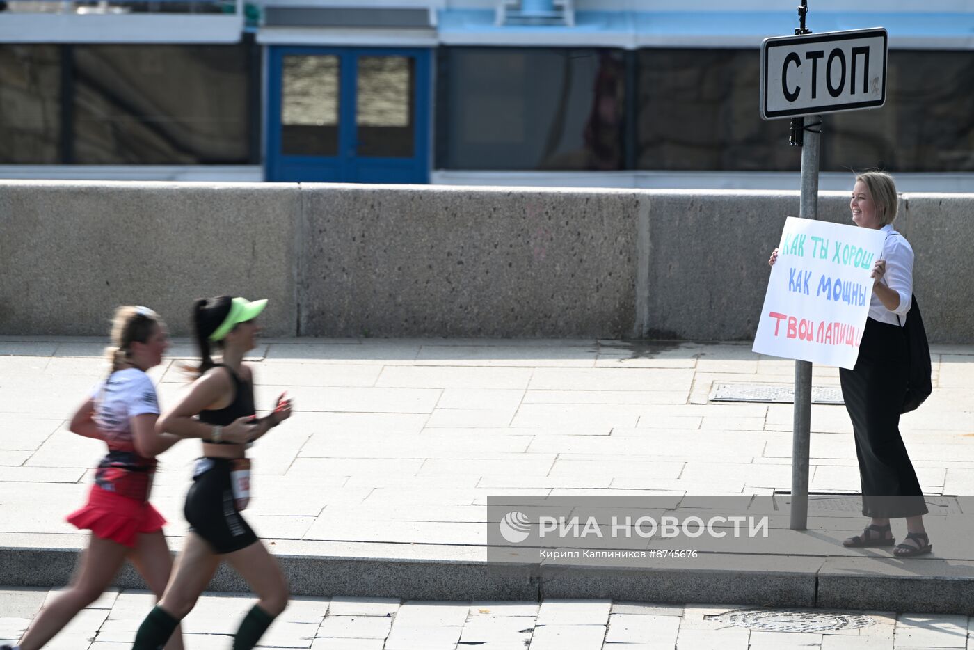 Полумарафон "Лужники"