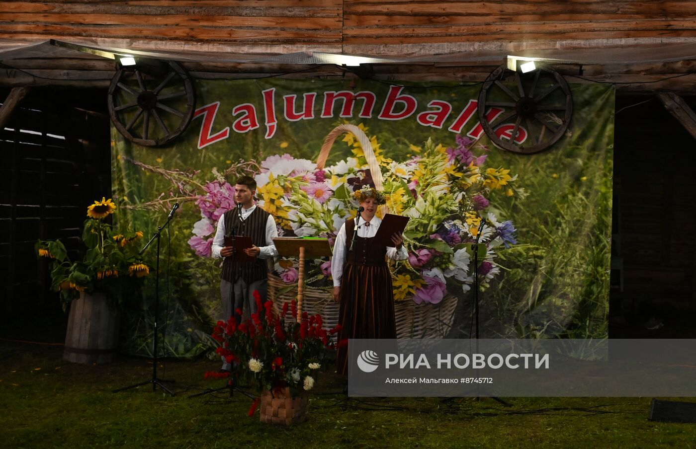 Латышский праздник "Zalumballe" в Омской области