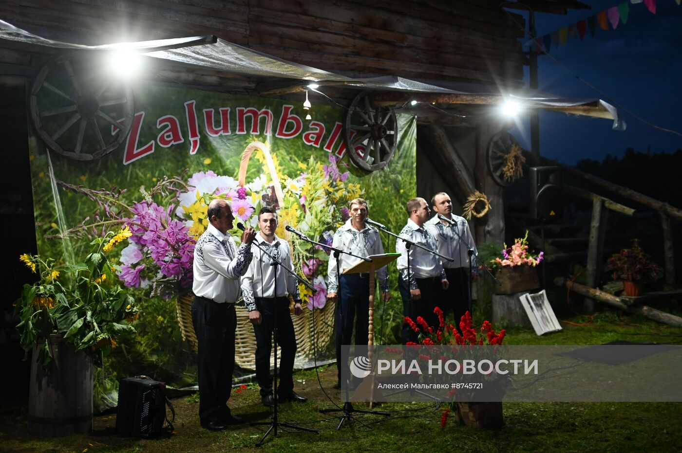 Латышский праздник "Zalumballe" в Омской области