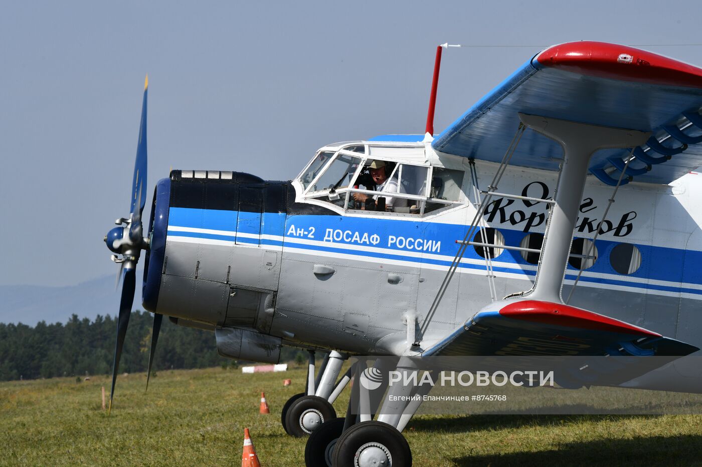 Авиашоу на аэродроме Каштак в Чите