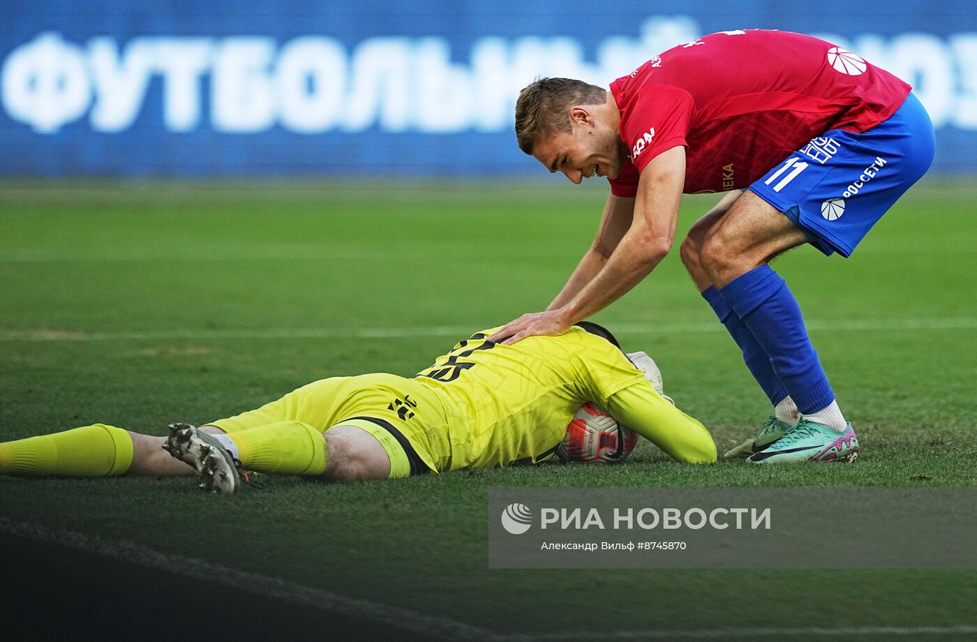 Футбол. РПЛ. Матч ЦСКА - "Локомотив"