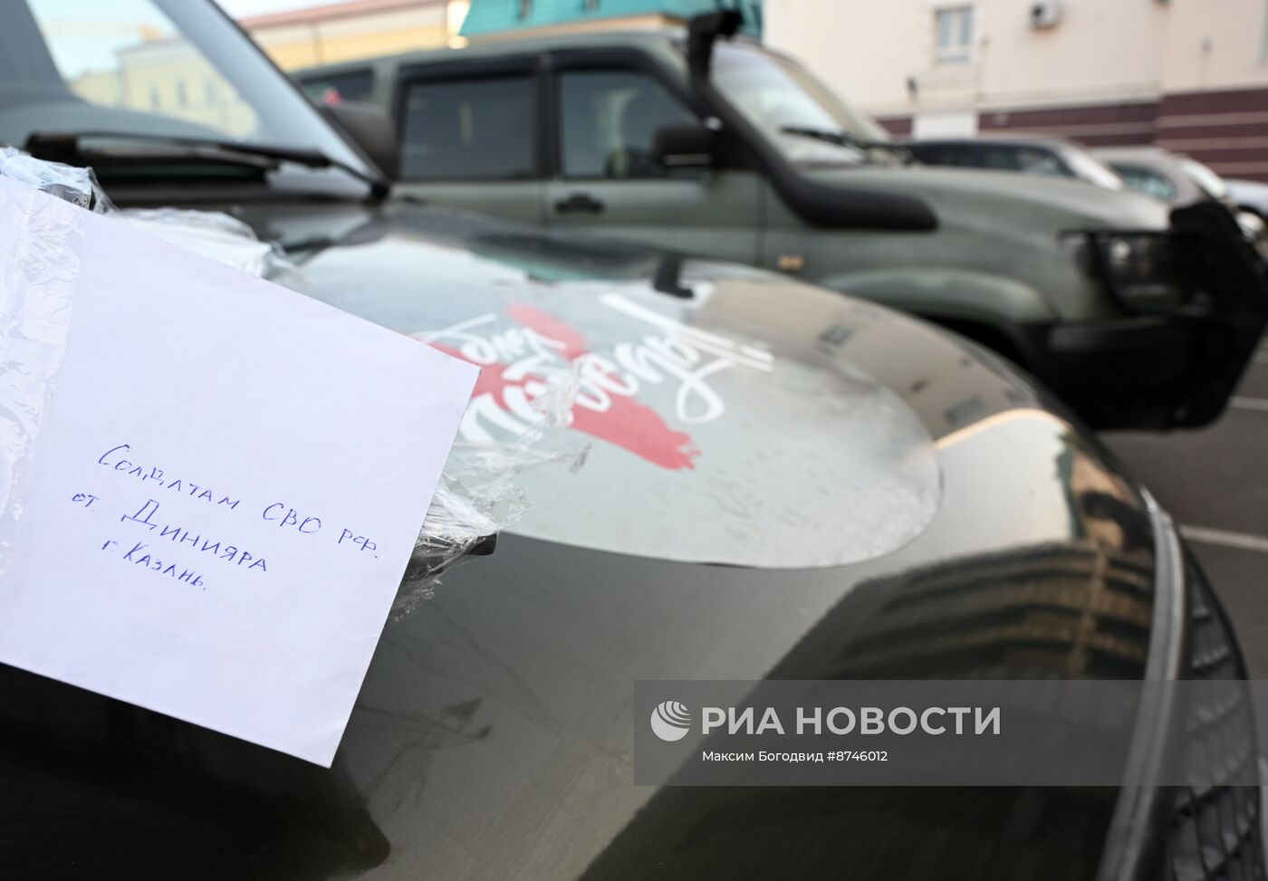 Всемирный день гуманитарной помощи в Татарстане 