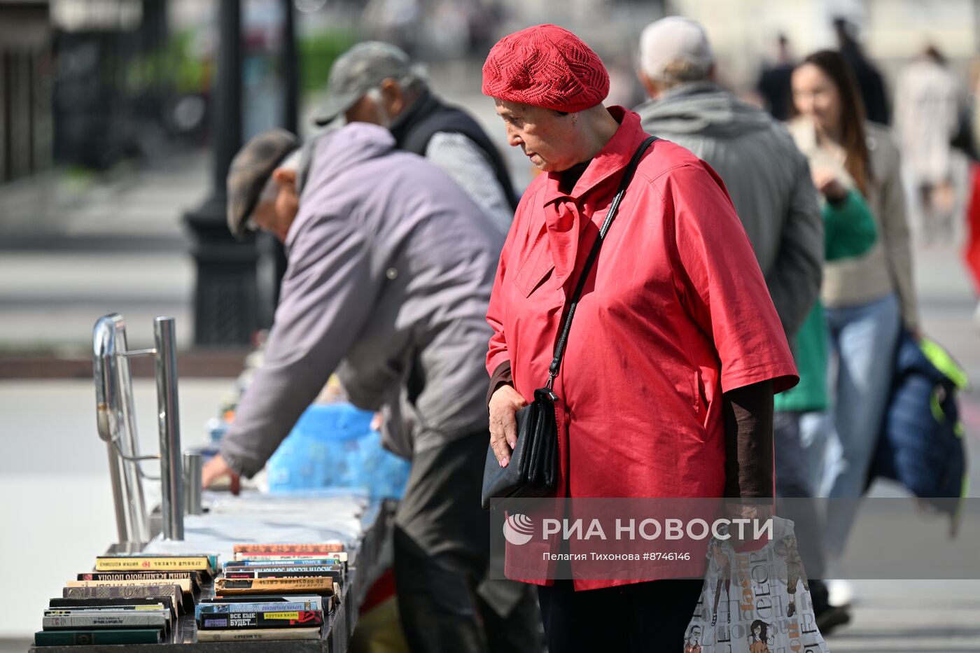 Города России. Екатеринбург