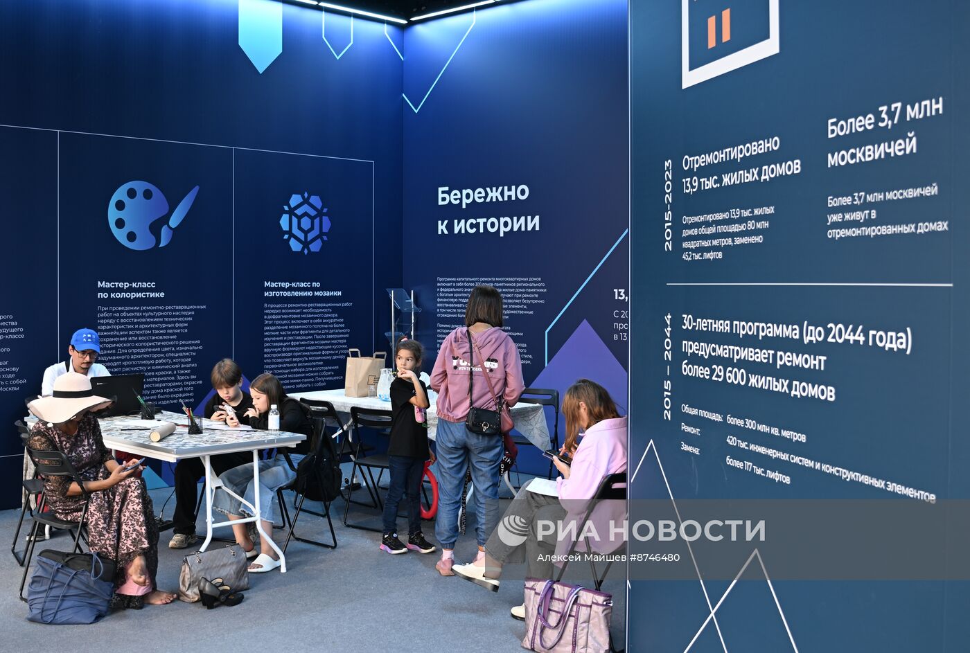 Площадки фестиваля "Территория будущего. Москва 2030" в Лужниках