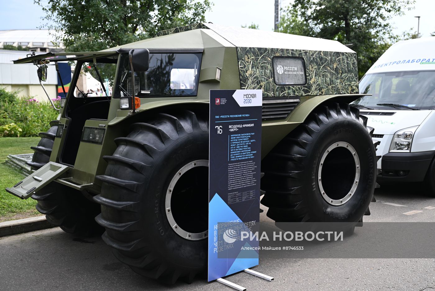 Площадки фестиваля "Территория будущего. Москва 2030" в Лужниках