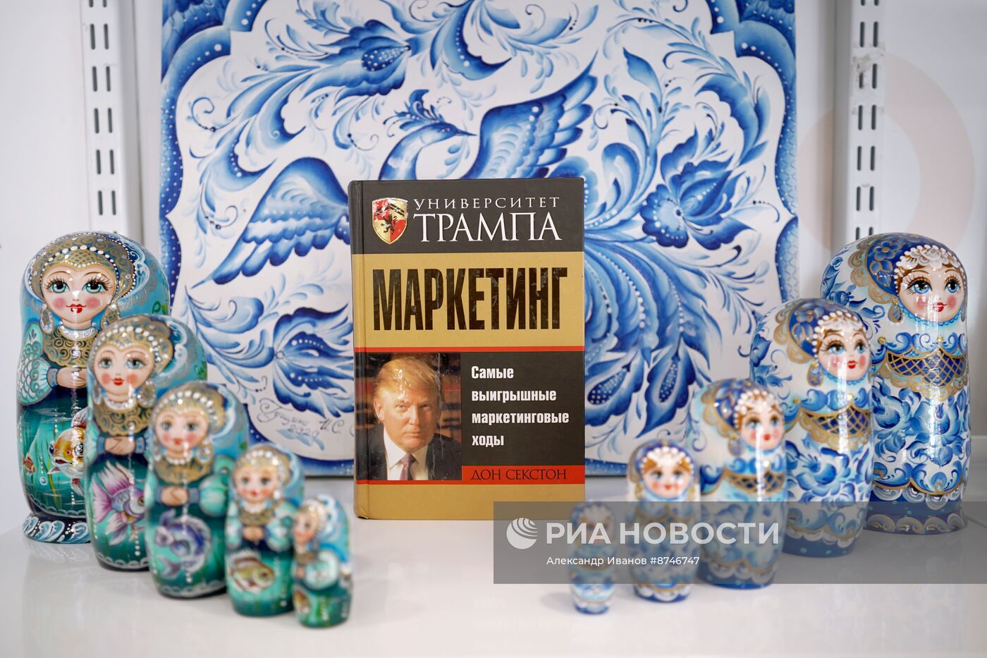 Центр "Мой бизнес" по развитию предпринимательства открылся в Мариуполе