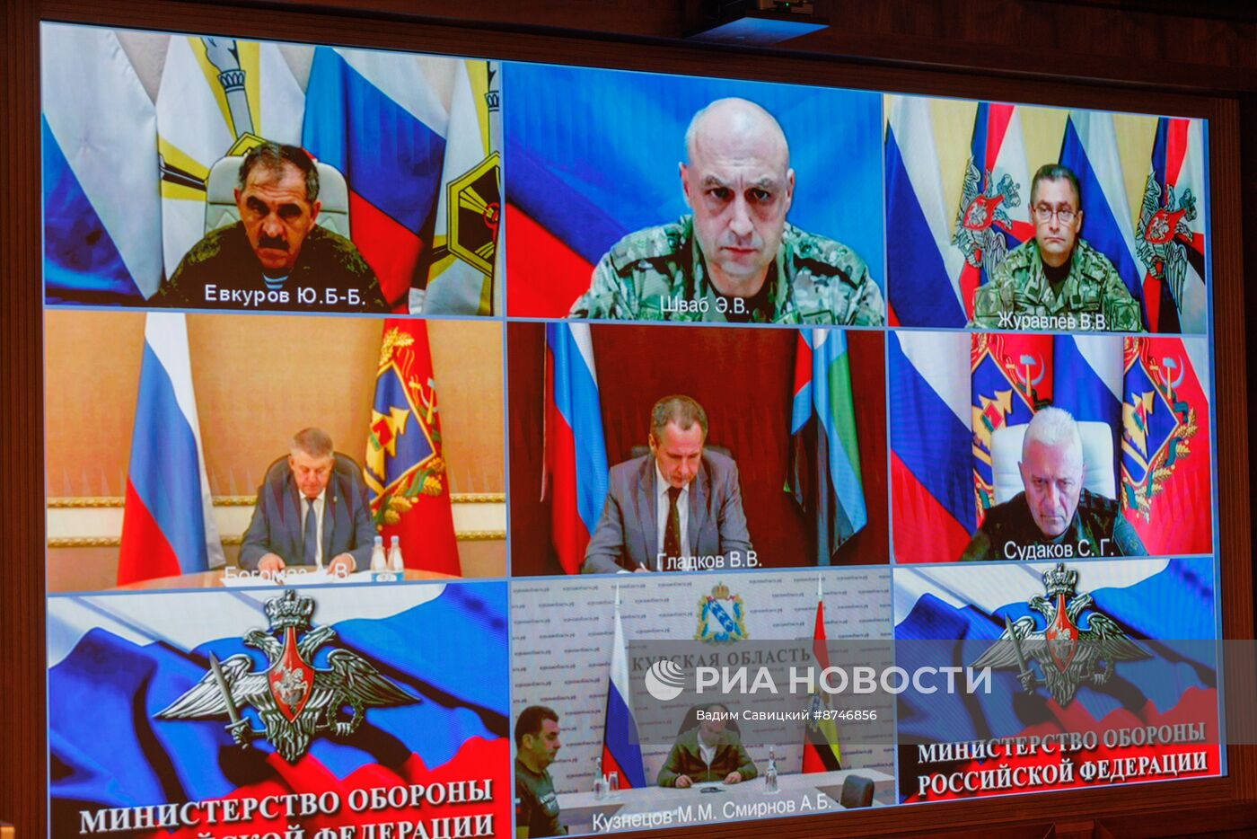 Заседание Координационного совета по вопросам военной безопасности приграничных территорий