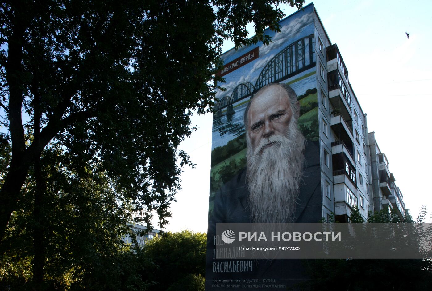 Муралы проекта "Галерея сибирской славы - мы красноярцы"