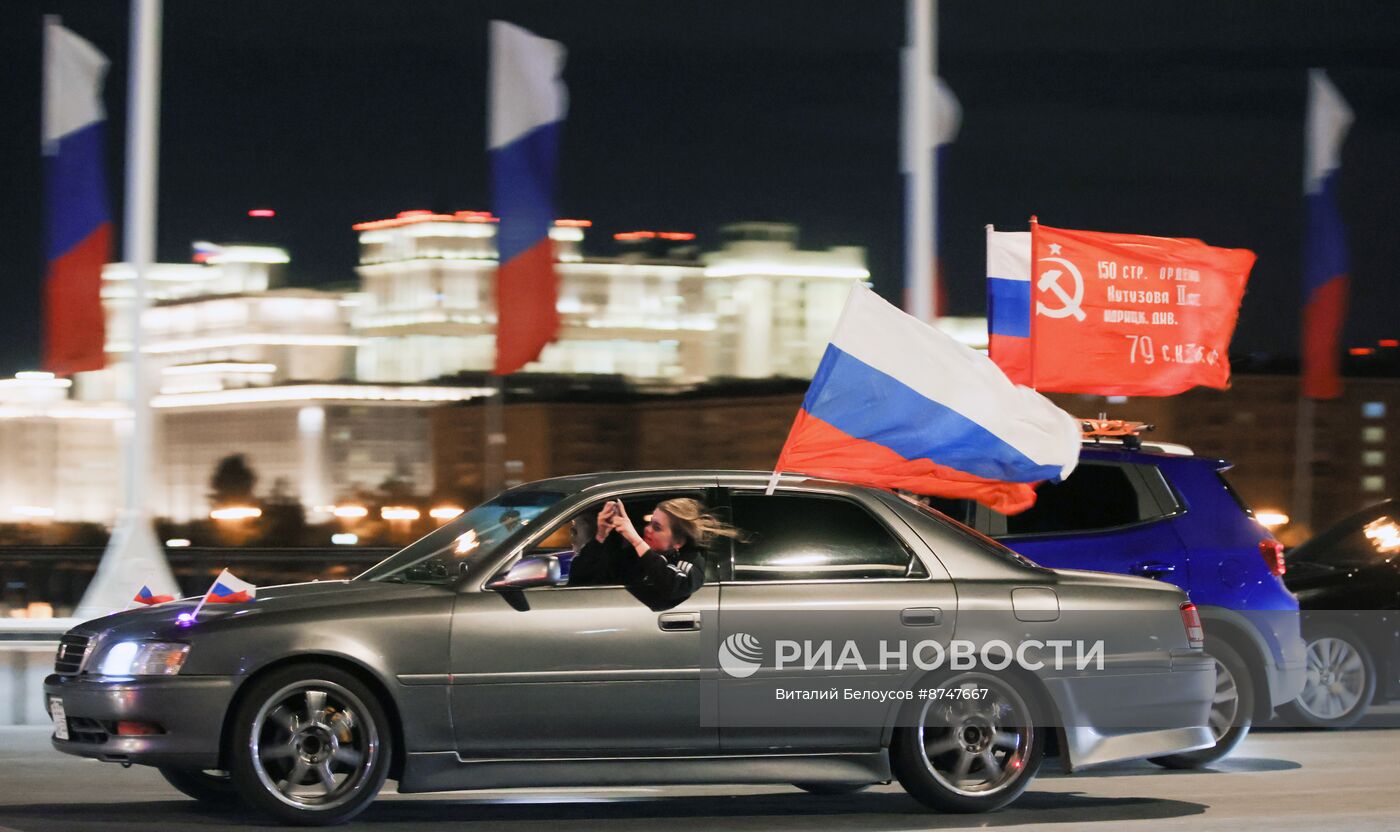 Патриотический автопробег в честь Дня Государственного флага России