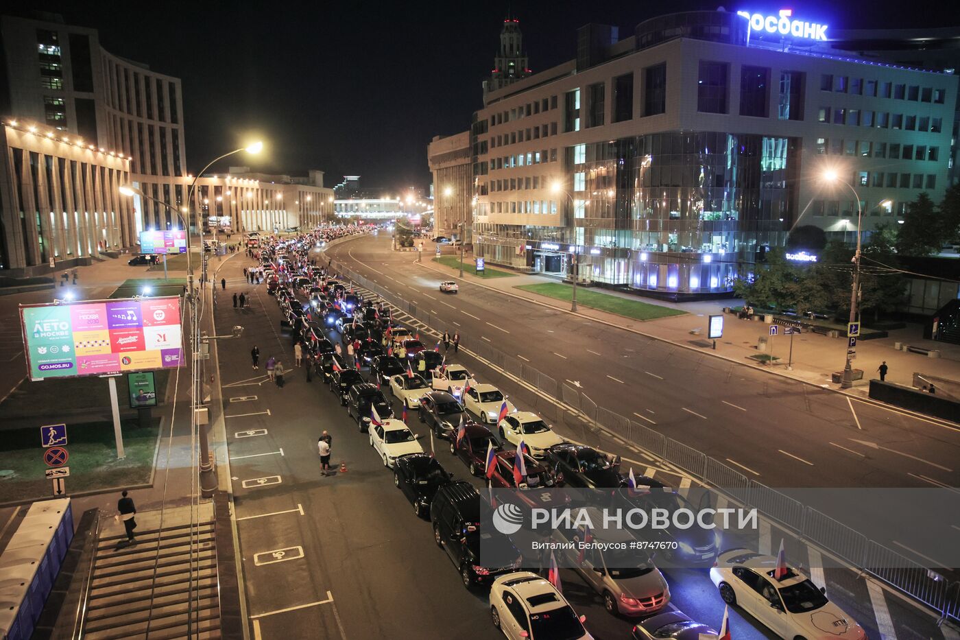 Патриотический автопробег в честь Дня Государственного флага России