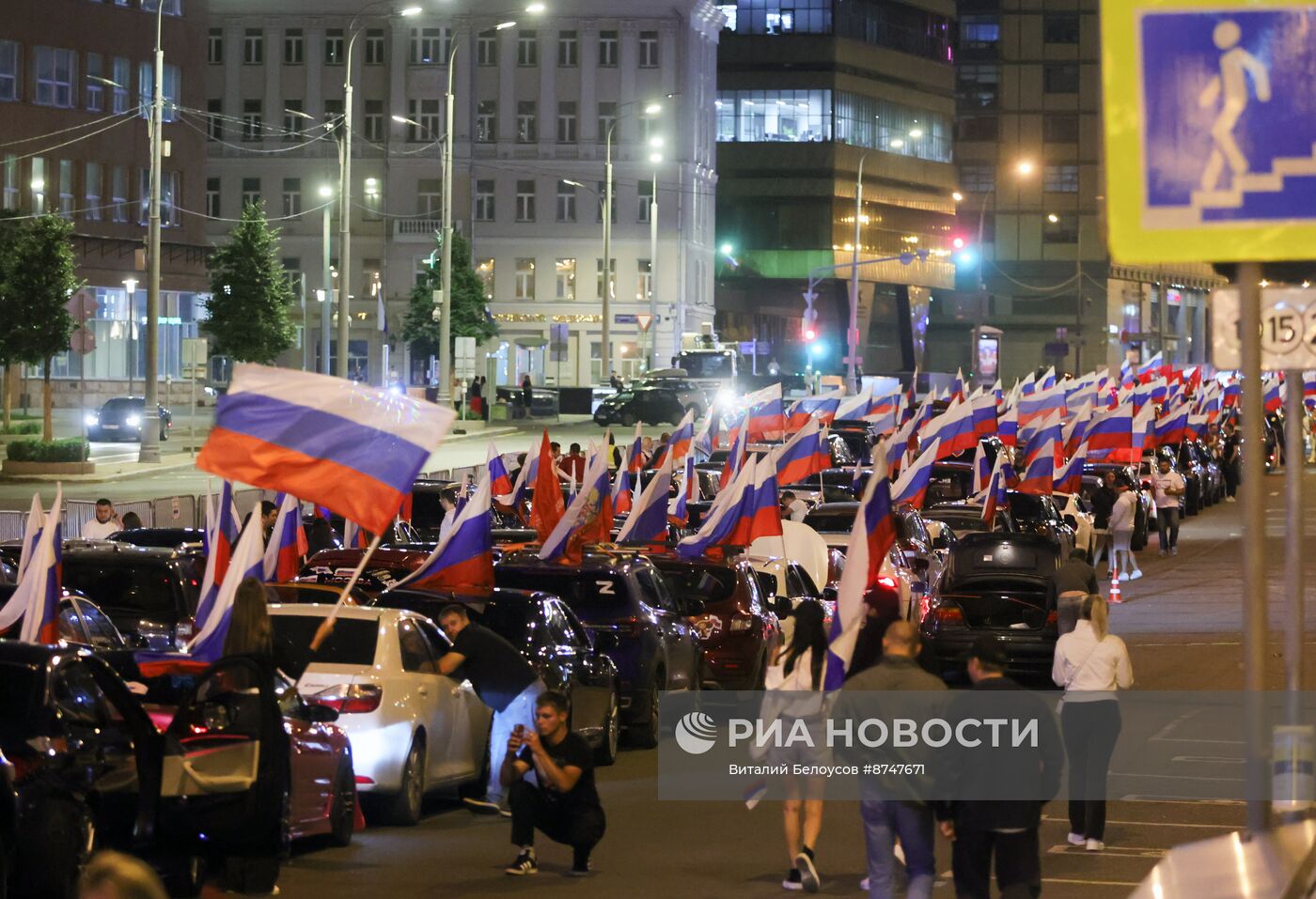 Патриотический автопробег в честь Дня Государственного флага России