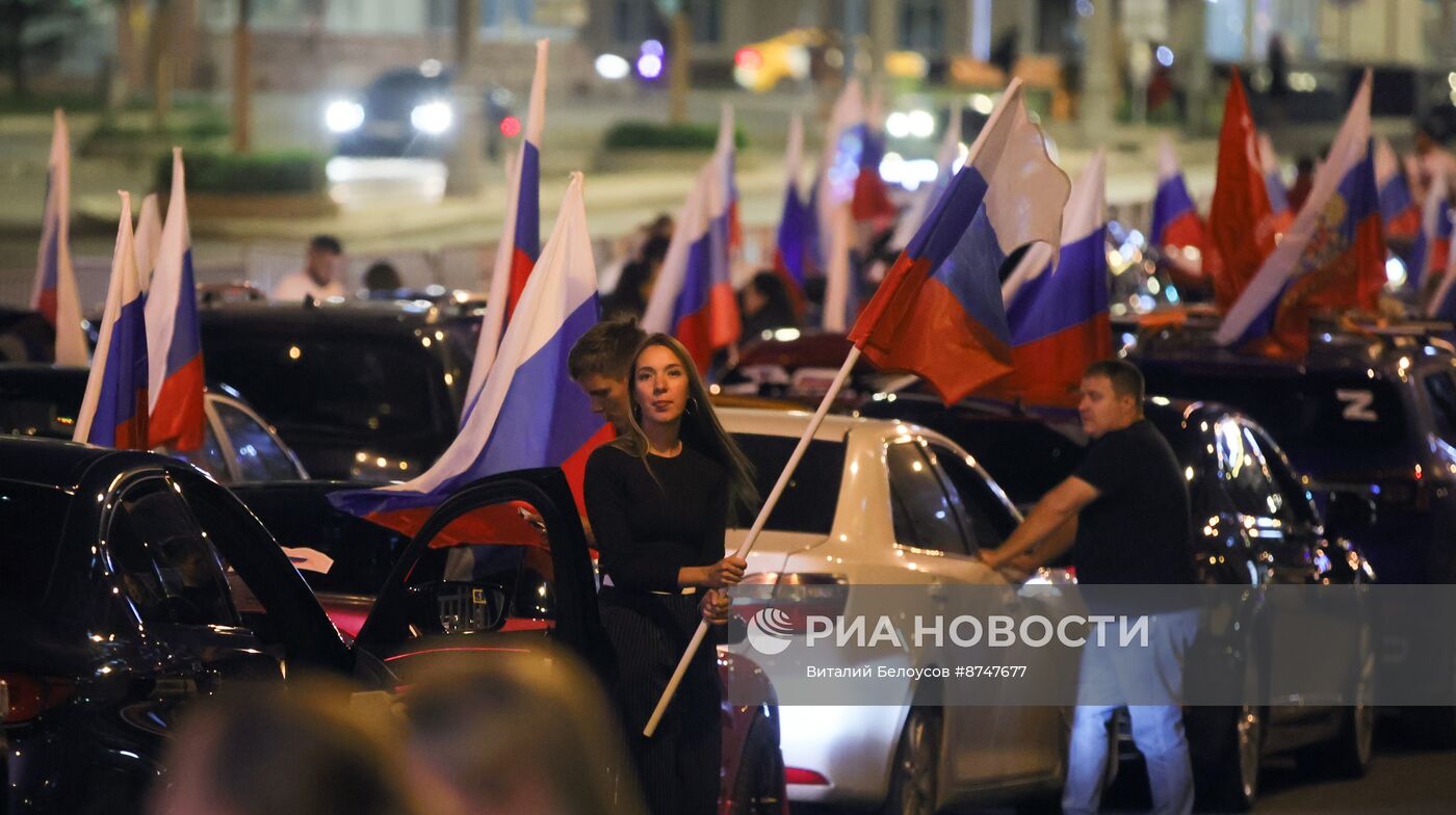 Патриотический автопробег в честь Дня Государственного флага России